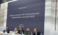 Экологические услуги от компании ЭкоРазвитие ЭкоРазвитие на ИННОПРОМ-2025: технологии устойчивого развития и опыт получения КЭР