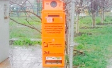 Экологические новости и полезная информация в Екатеринбурге В Ростове набирают популярность урны для ламп и градусников