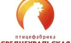 Экологические новости и полезная информация в Екатеринбурге Среднеуральская птицефабрика незаконно производила слив отходов разведения сельскохозяйственной птицы в лес