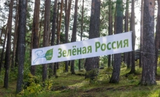 Экологические новости и полезная информация в Екатеринбурге Субботники акции «Зелёная Россия» объединят тысячи уральцев