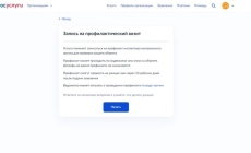Экологические новости и полезная информация в Екатеринбурге Информация для природопользователей🌿