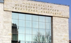 Экологические новости и полезная информация в Екатеринбурге Денис Мамонтов принял участие в заседании Совета по экологической политике 🌿