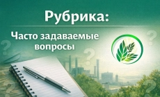ОКТМО в декларации по плате за НВОС за 2025 год