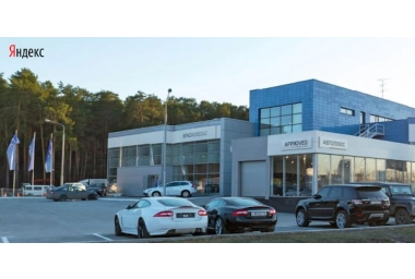 Проект НДВ для ООО «Карбургер», Свердловской области, г.Екатеринбург, ул.Начдива Онуфриева, д. 57а.